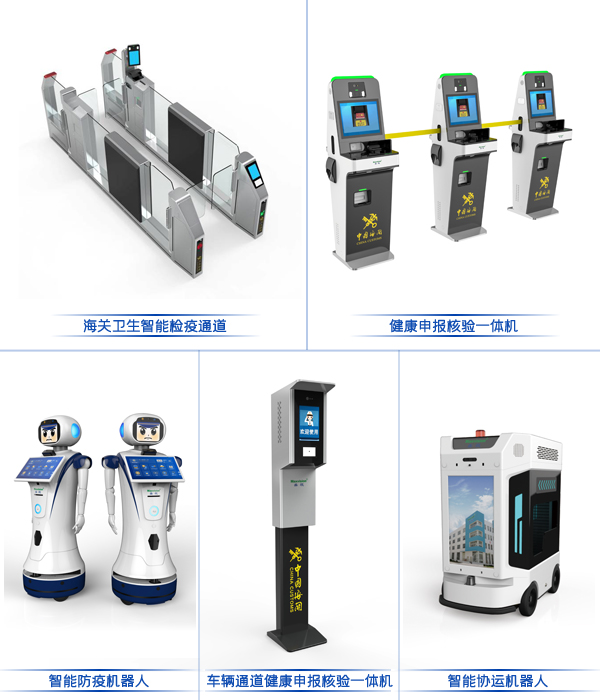 万象城(中国)wanxiangcheng·官方网页版,参加“四新”项目启动暨深圳智能制造中心开工仪式