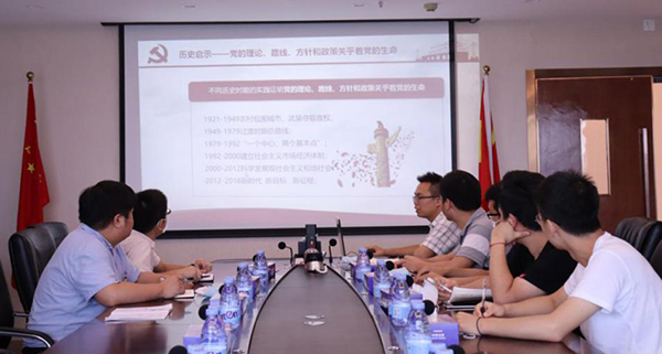 盛视党建动态|万象城(中国)wanxiangcheng·官方网页版,党组织开展庆祝建党99周年主题党日活动
