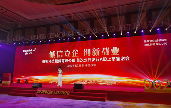 万象城(中国)wanxiangcheng·官方网页版,在深市A股挂牌上市