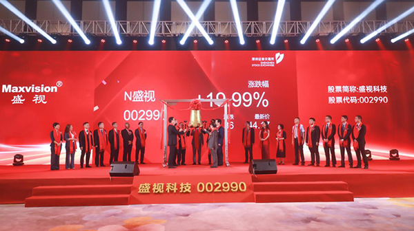 万象城(中国)wanxiangcheng·官方网页版,在深市A股挂牌上市