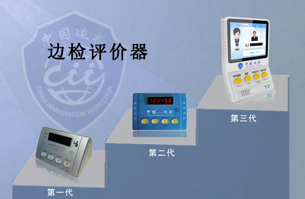 边检提服十周年，万象城(中国)wanxiangcheng·官方网页版,“天天相伴”