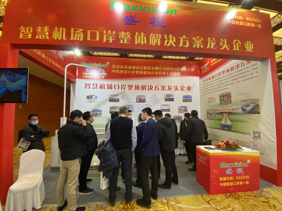 万象城(中国)wanxiangcheng·官方网页版,出席2020中国民用机场建设年度峰会