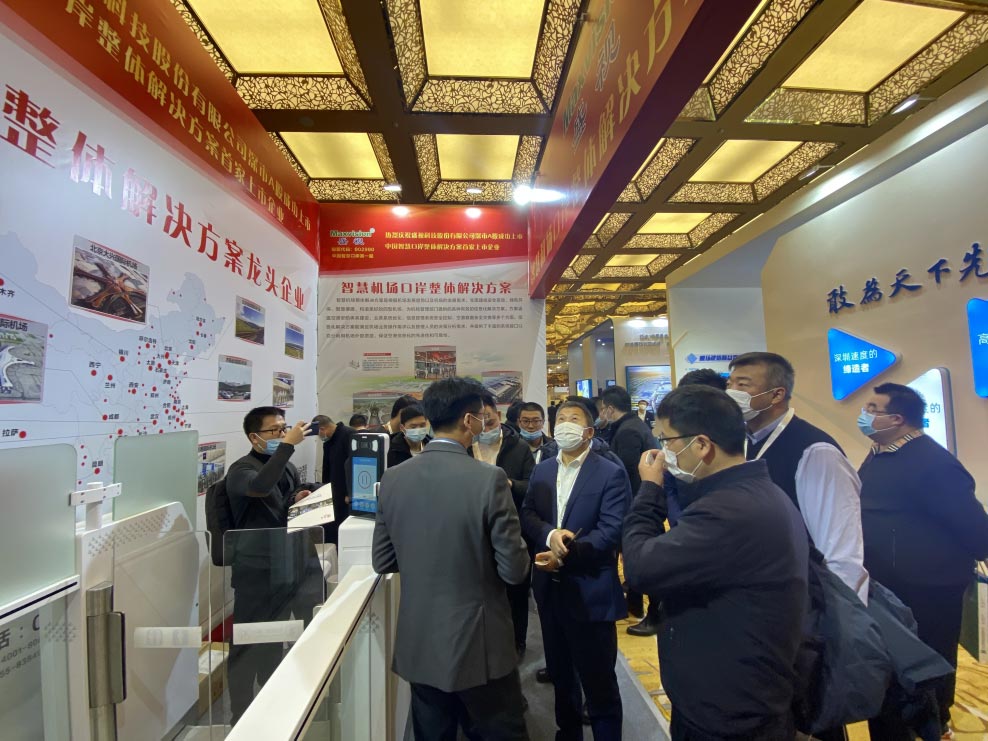 万象城(中国)wanxiangcheng·官方网页版,出席2020中国民用机场建设年度峰会